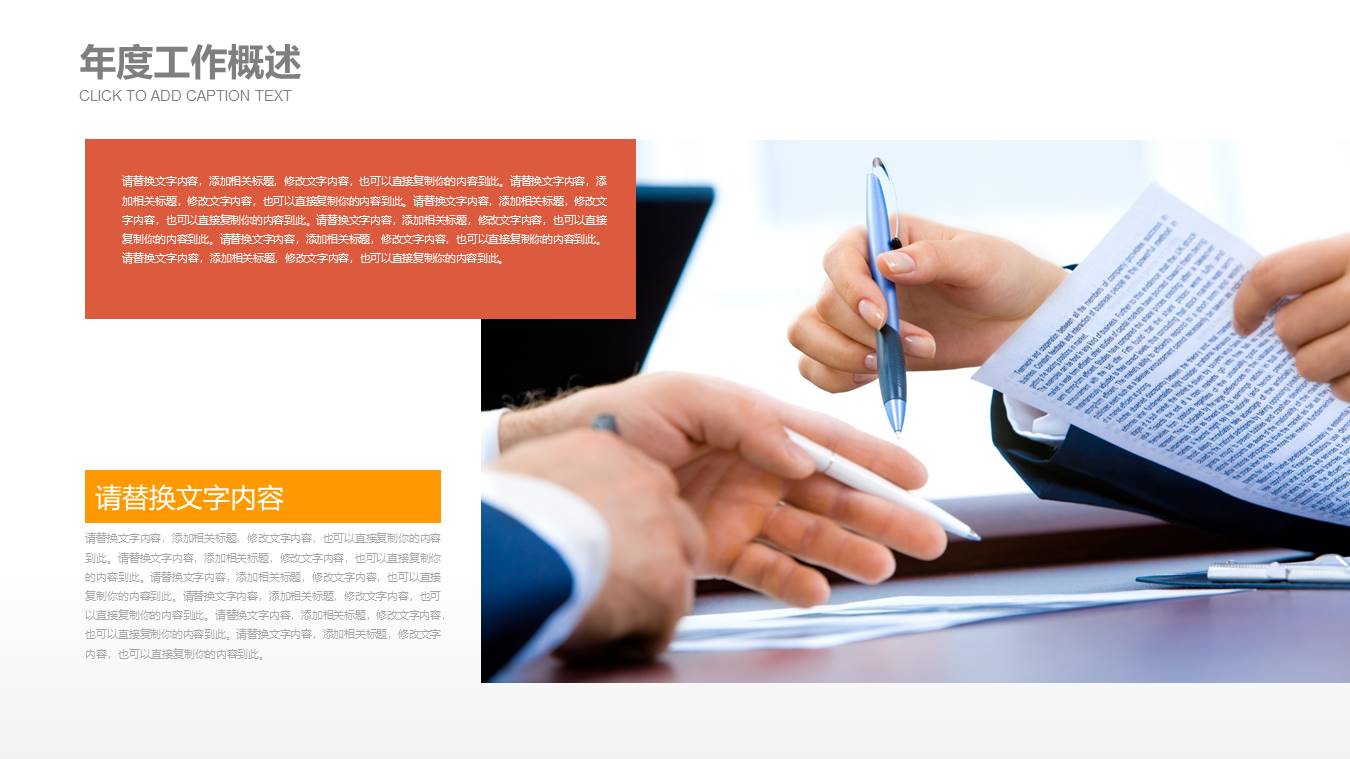 开题报告 (12).pptx